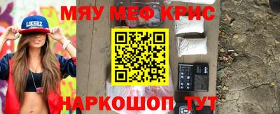 винт Волгодонск