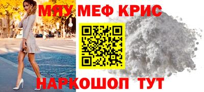 мдпв Волжский