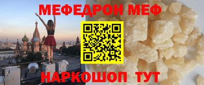 винт Волгодонск