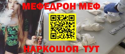 винт Волгодонск