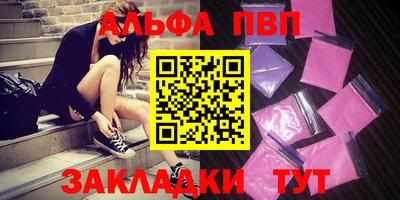 мдпв Волжский