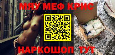 винт Волгодонск