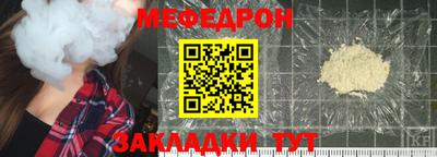 марихуана Волжск