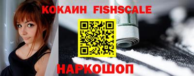 винт Волгодонск