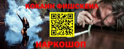 Альфа ПВП Гусиноозёрск