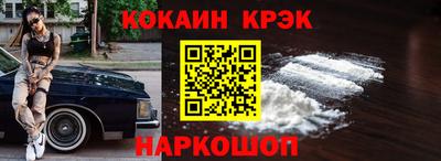 мефедрон мука Абакан