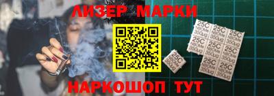 винт Волгодонск