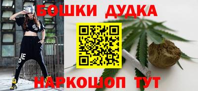 винт Волгодонск