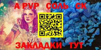 mdpv Апшеронск