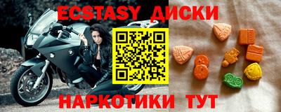 мдпв Волжский