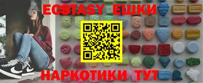 ALPHA-PVP Абинск