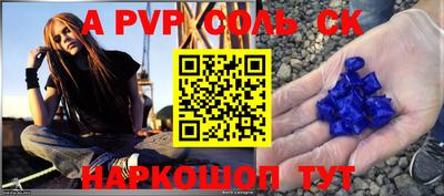 мдма Азнакаево