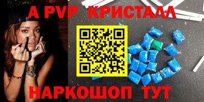 винт Волгодонск