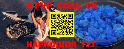 мефедрон мука Абакан