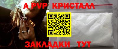 мдма Азнакаево