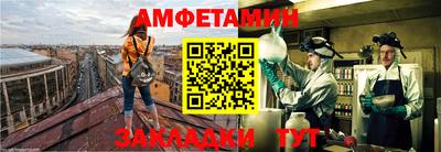 марихуана Волжск