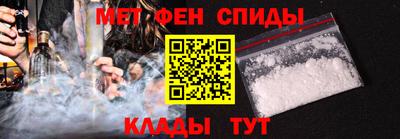 ALPHA PVP Гусь-Хрустальный