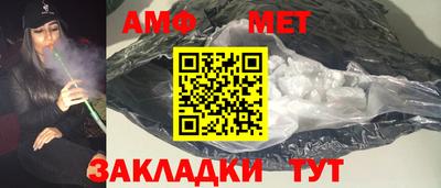 марихуана Волжск