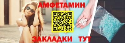 винт Волгодонск