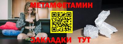 марихуана Волжск