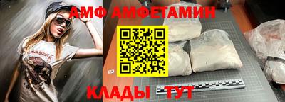 марихуана Волжск