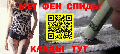 спиды Апрелевка