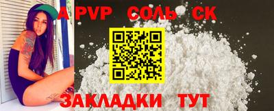 mdpv Апшеронск