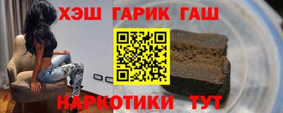 марихуана Волжск
