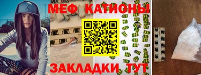 mdpv Апшеронск