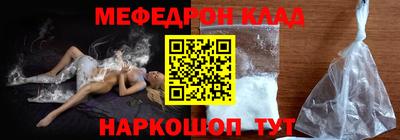 мефедрон мука Абакан