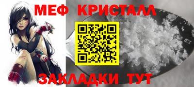 винт Волгодонск