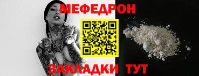марихуана Волжск