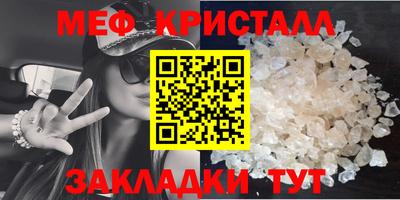 марихуана Волжск