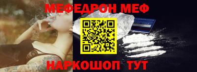 ALPHA-PVP Абинск