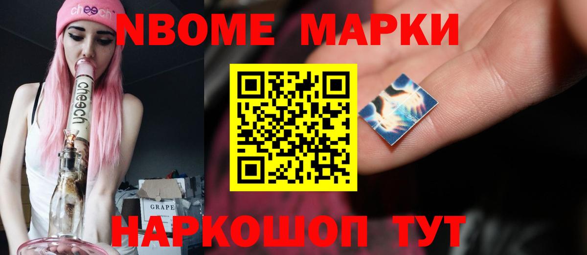 ЛСД экстази ecstasy Избербаш