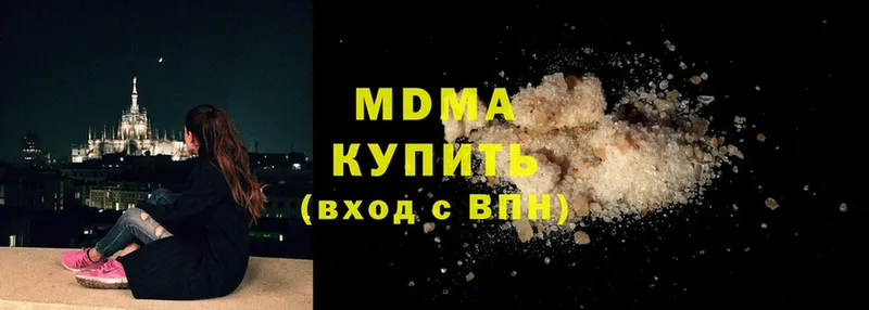 MDMA Molly  mega онион  Избербаш 