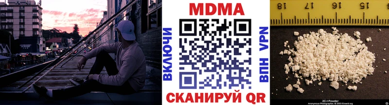 MDMA crystal  Избербаш 