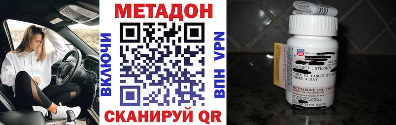 MEGA как зайти  Избербаш  даркнет Telegram  МЕТАДОН мёд 