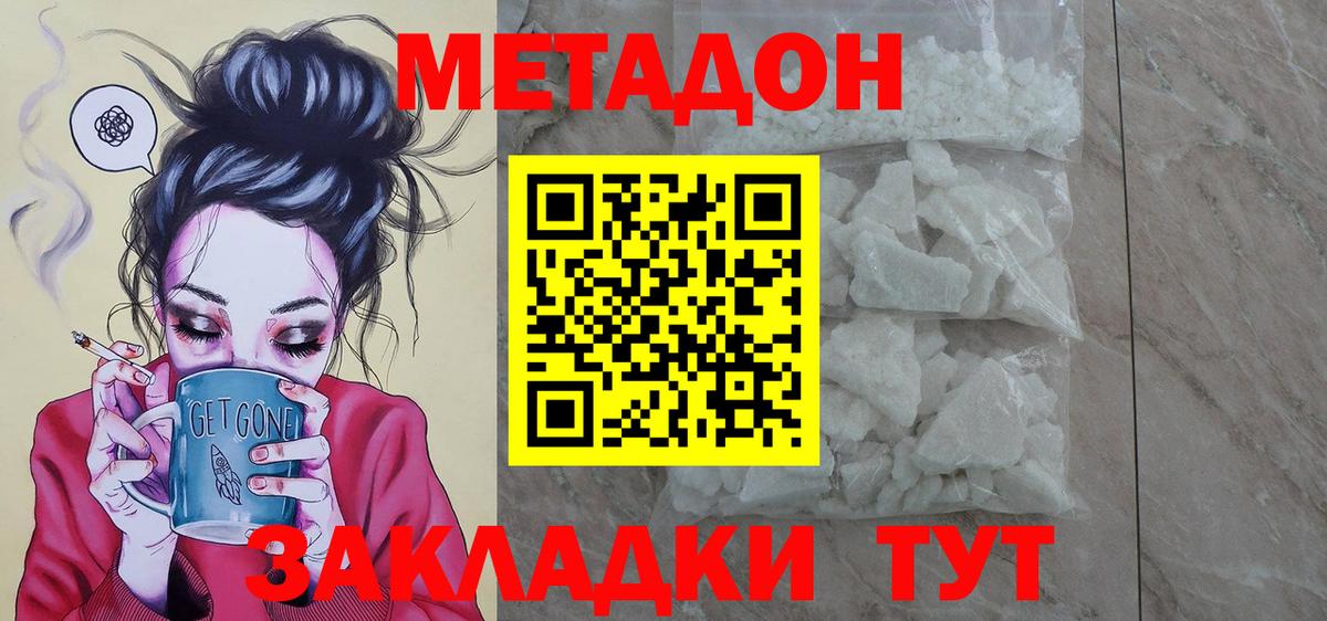 Конопля Избербаш