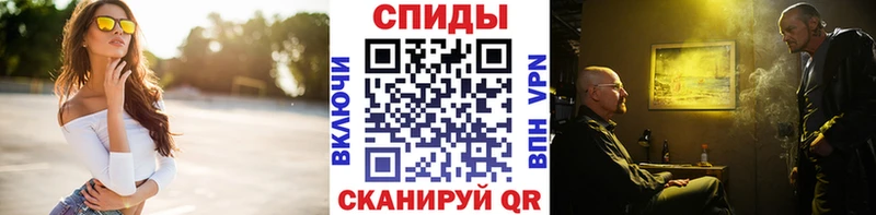 Метамфетамин винт Избербаш