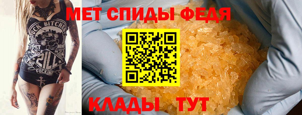 Метамфетамин Methamphetamine  Вход с VPN  Избербаш 