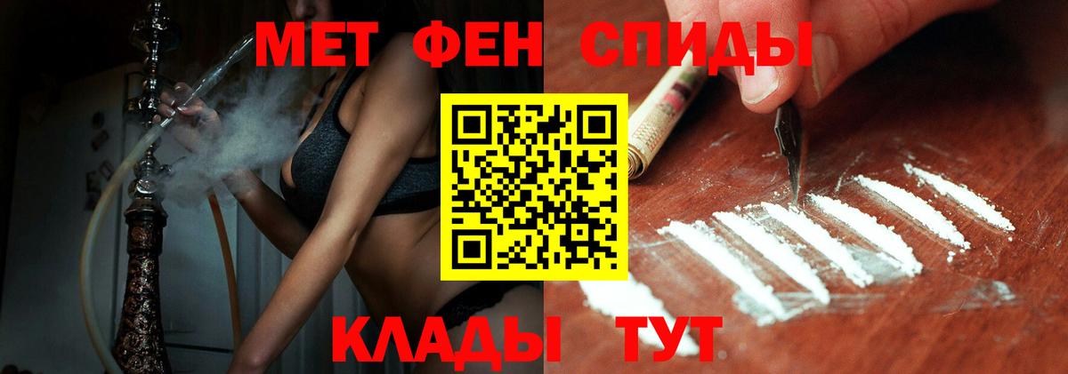 Метамфетамин винт Избербаш