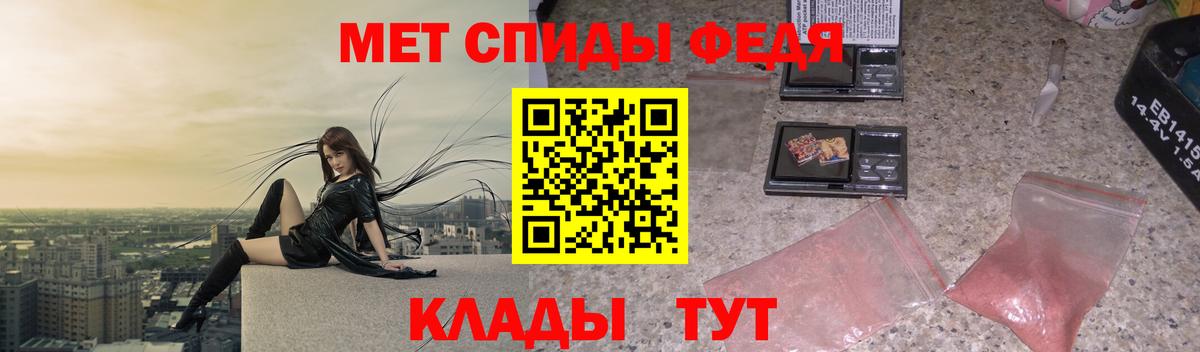 Метамфетамин витя Избербаш