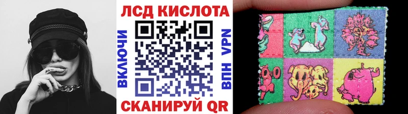 Марки 25I-NBOMe 1,5мг где купить наркоту Избербаш