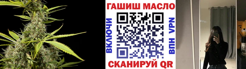Дистиллят ТГК вейп  магазин продажи   Избербаш 