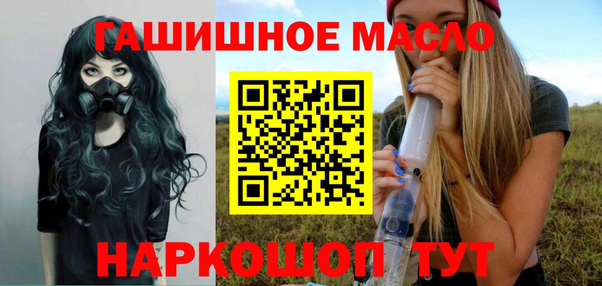 ТГК Wax  Избербаш 