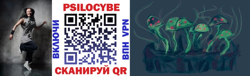 Галлюциногенные грибы GOLDEN TEACHER Избербаш