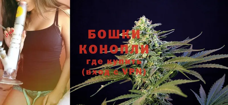 Бошки Шишки White Widow  Избербаш 