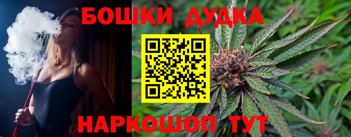 Марихуана Amnesia  Шишки марихуана SATIVA & INDICA  Вход с VPN  Каннабис OG Kush  Конопля тримм  Избербаш 